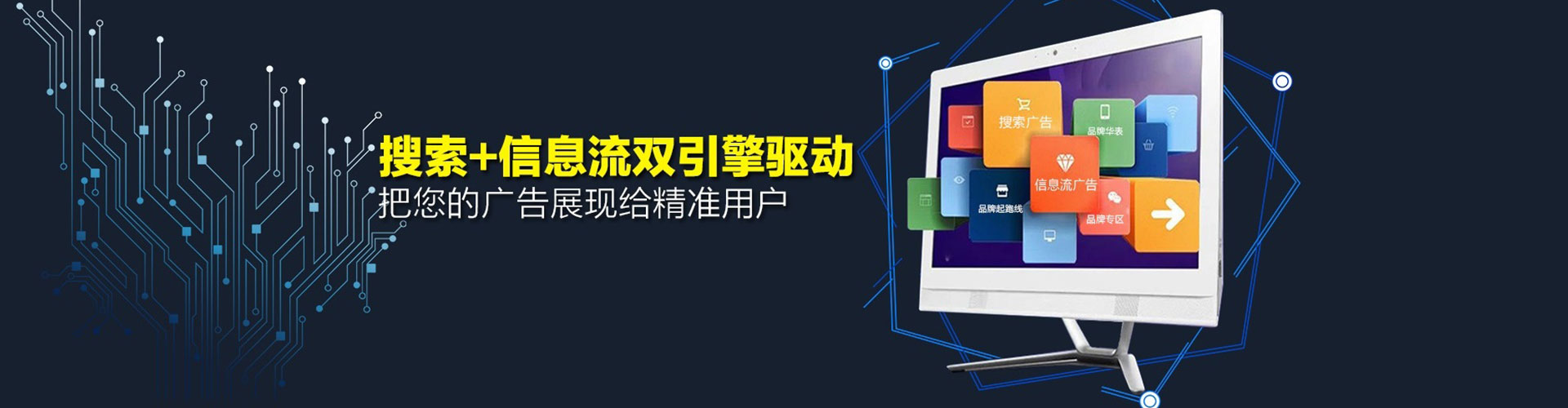 尼勒克sem竞价员