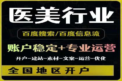 信息流广告运营案例：金融行业广告